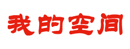 快訊周刊